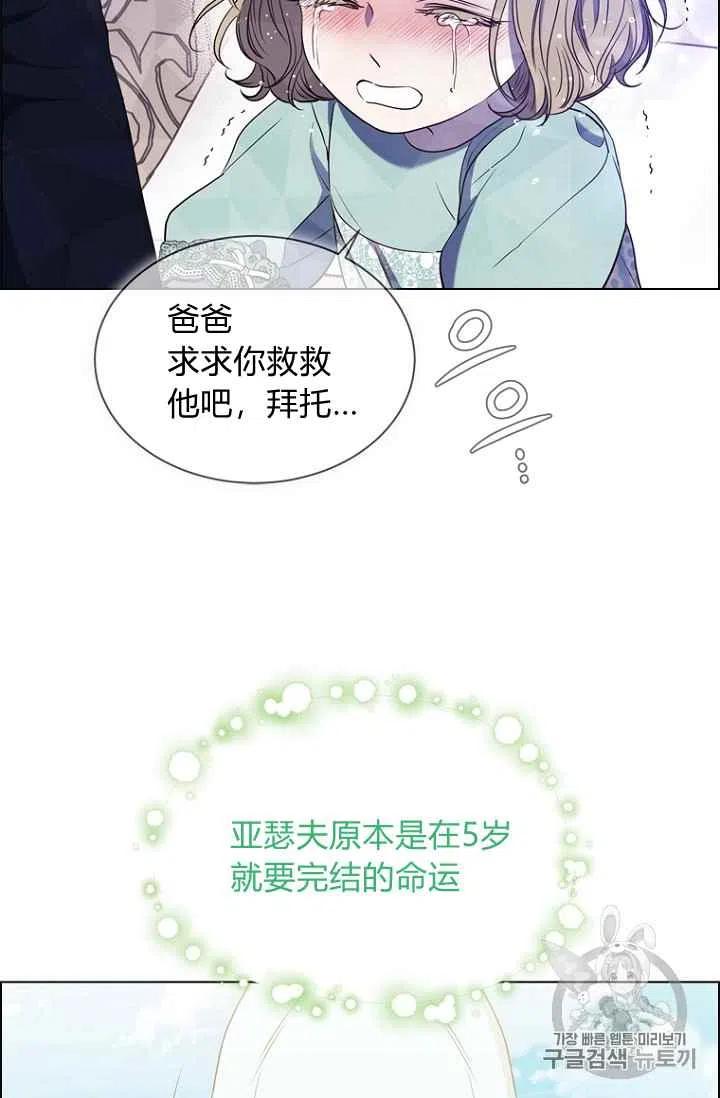 第73话13