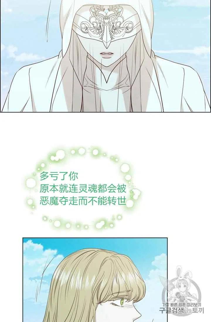第73话14