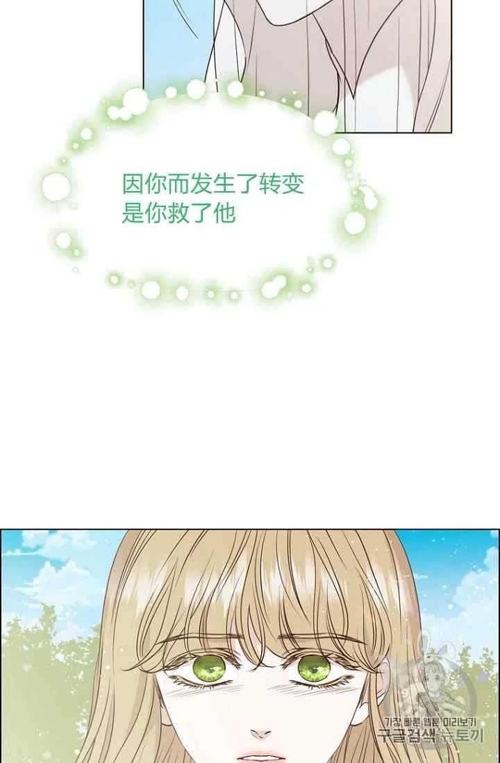 第73话16