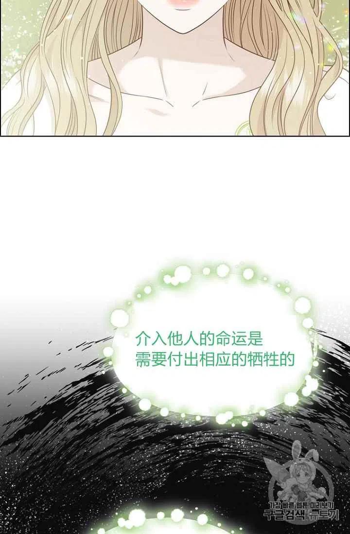 第73话17