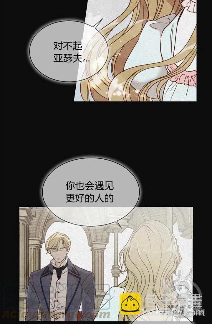 第73话21