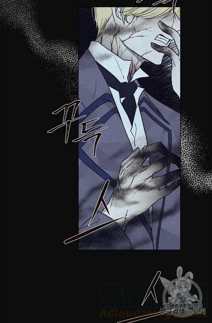 第73话24