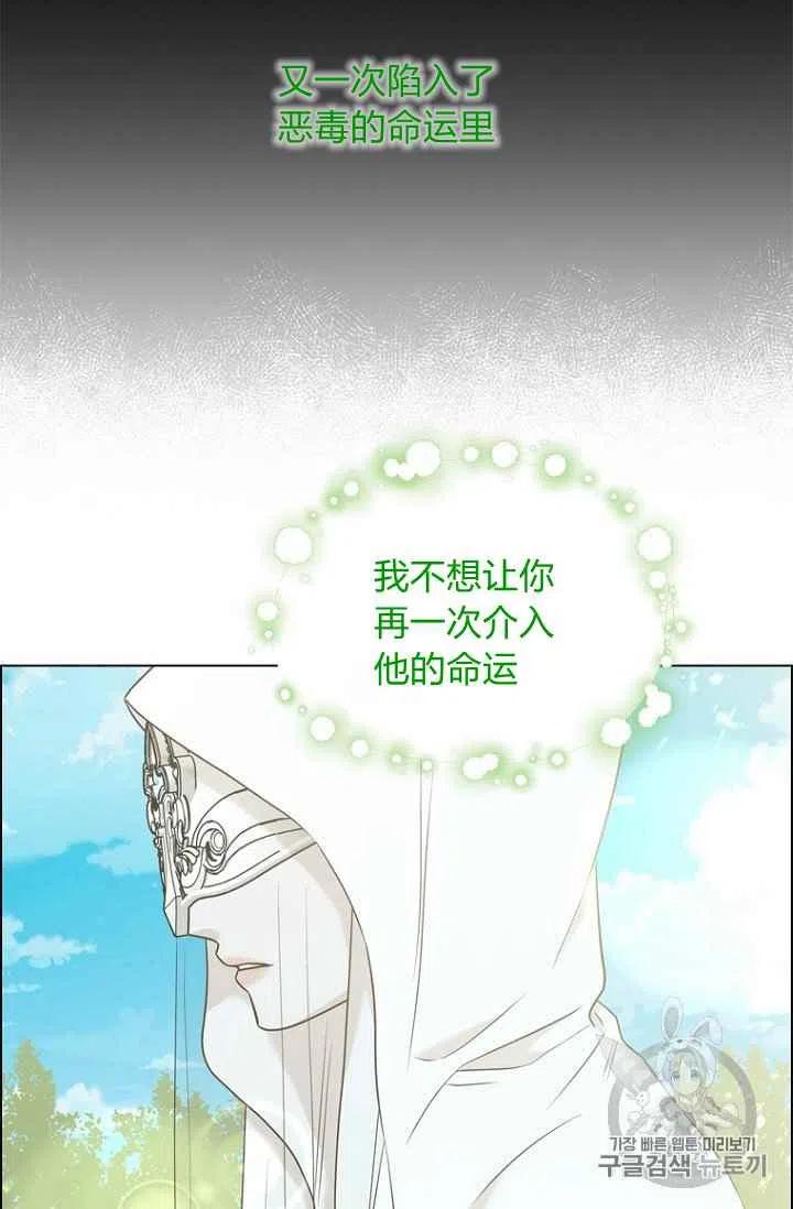 第73话26