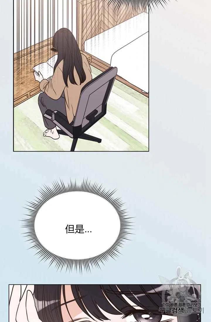 第73话28