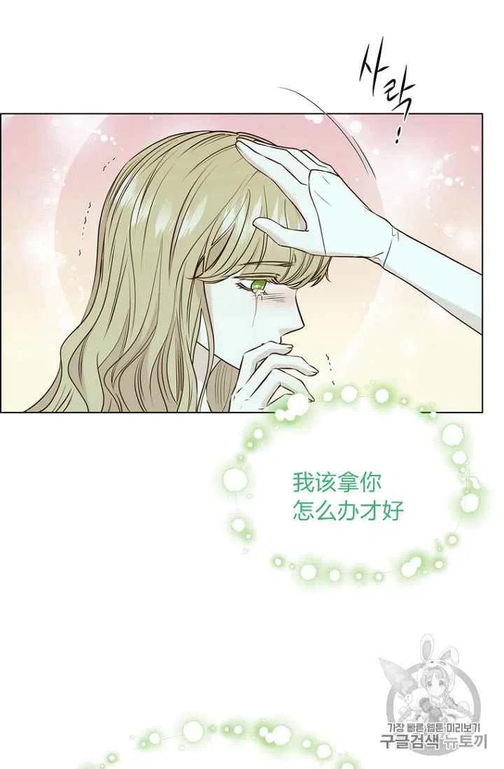 第73话32