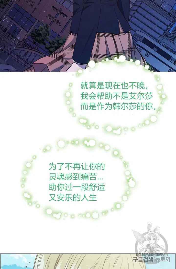 第73话34