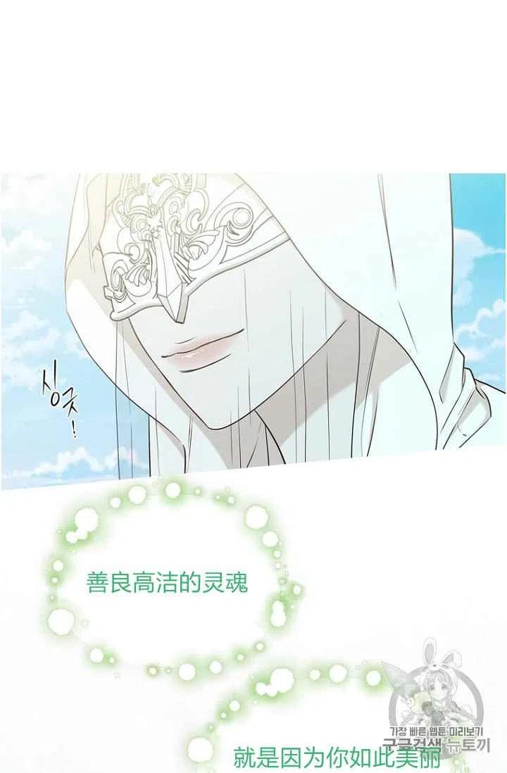 第73话38