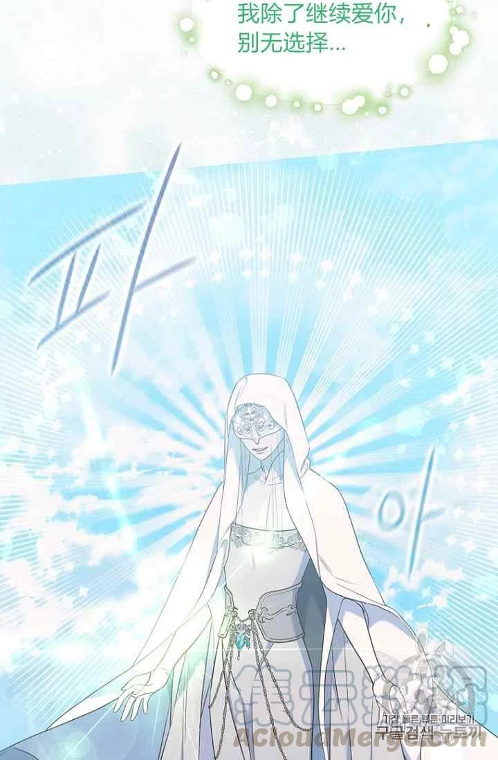 第73话39
