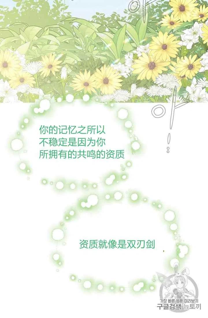 第73话4