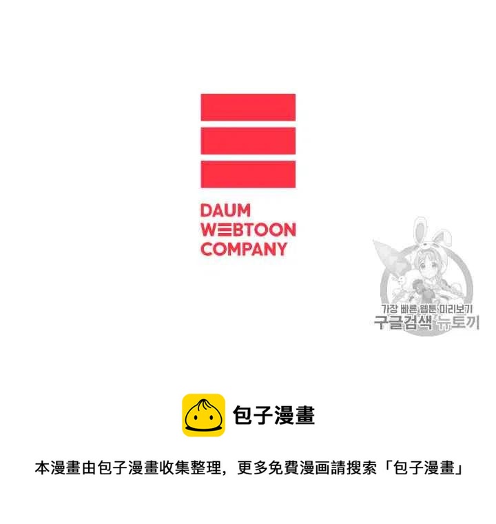 第73话49