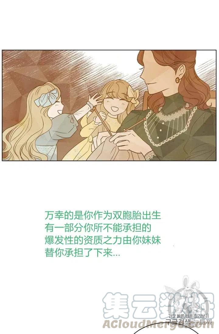 第73话6