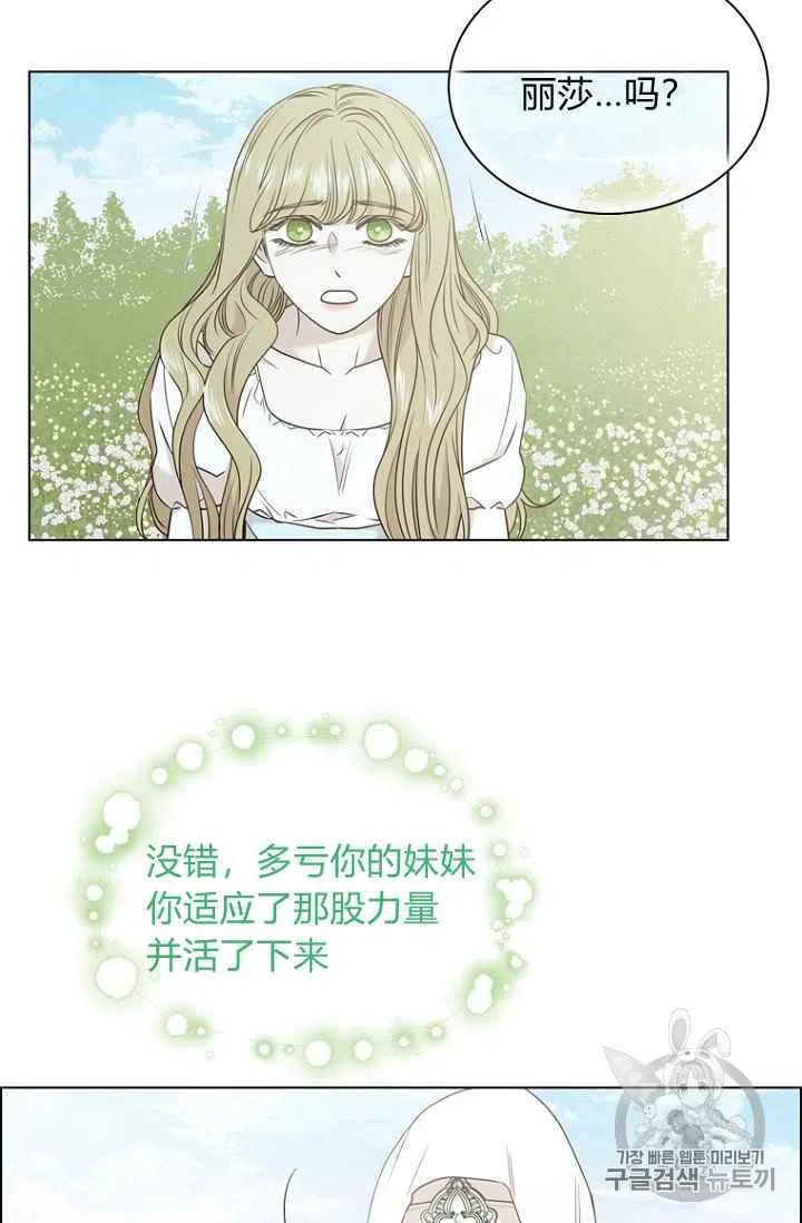 第73话7