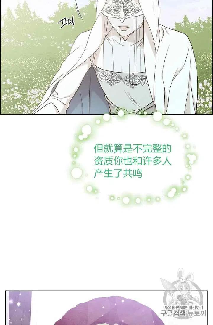 第73话8