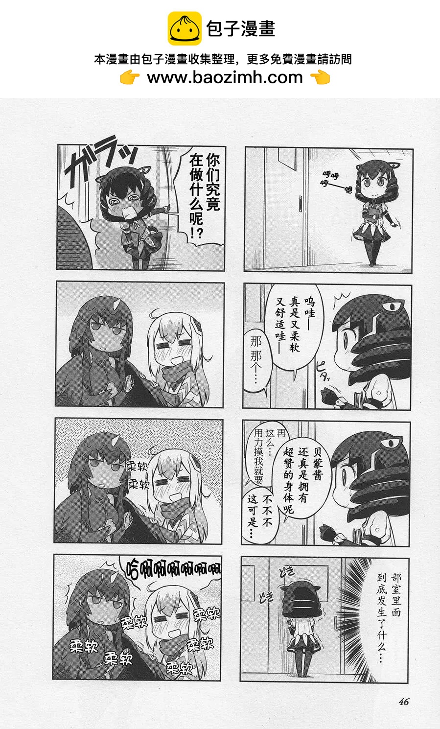 第06回1