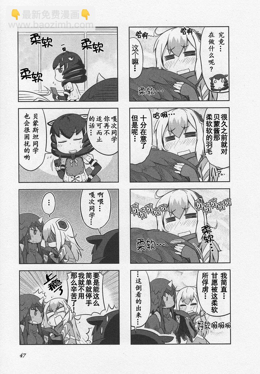 第06回2