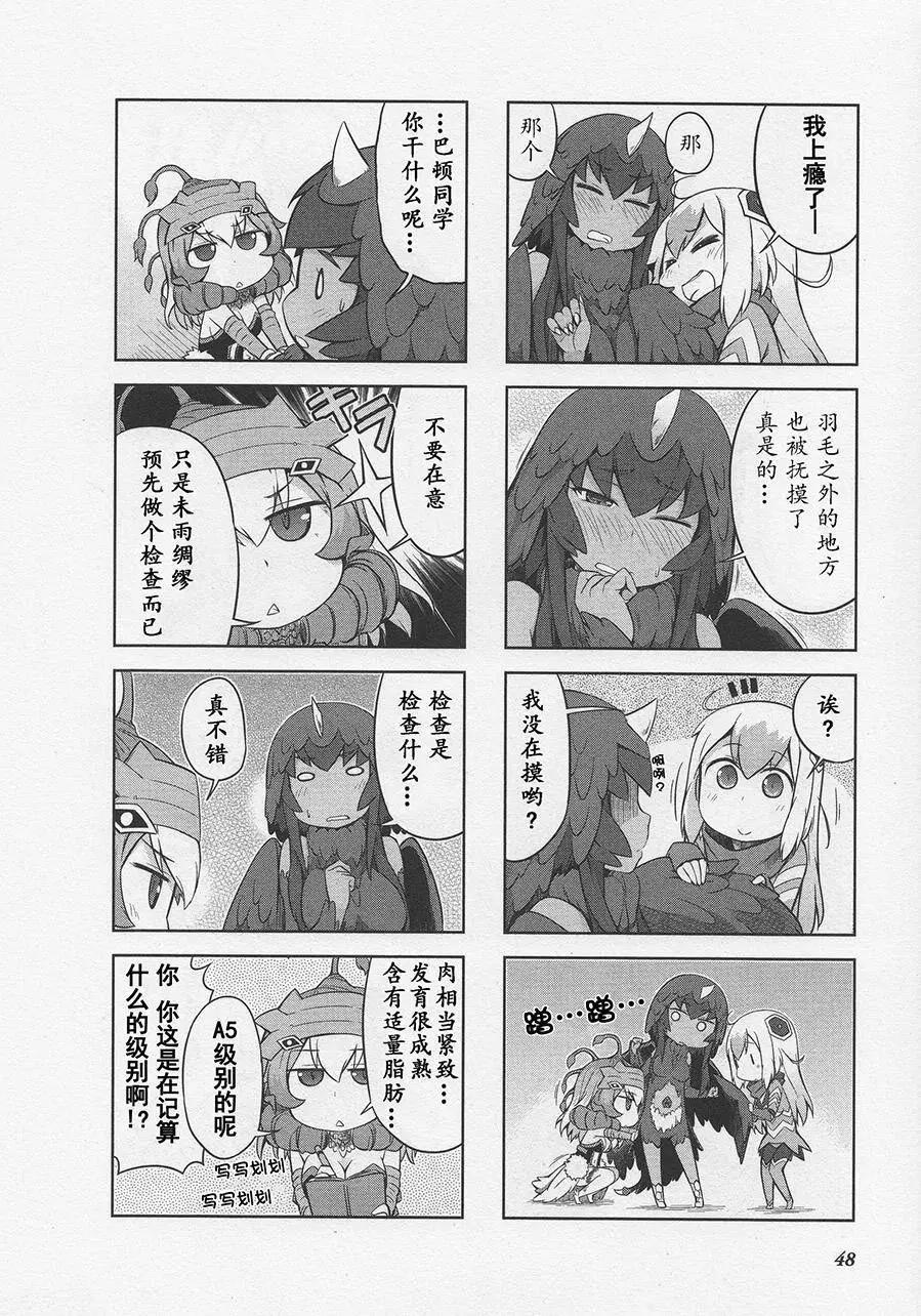 第06回3