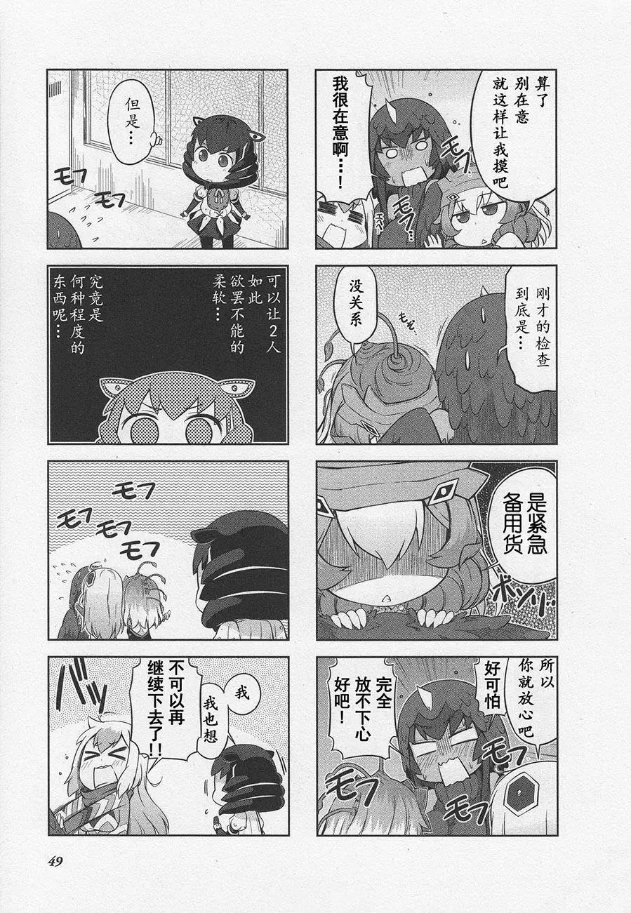 第06回4