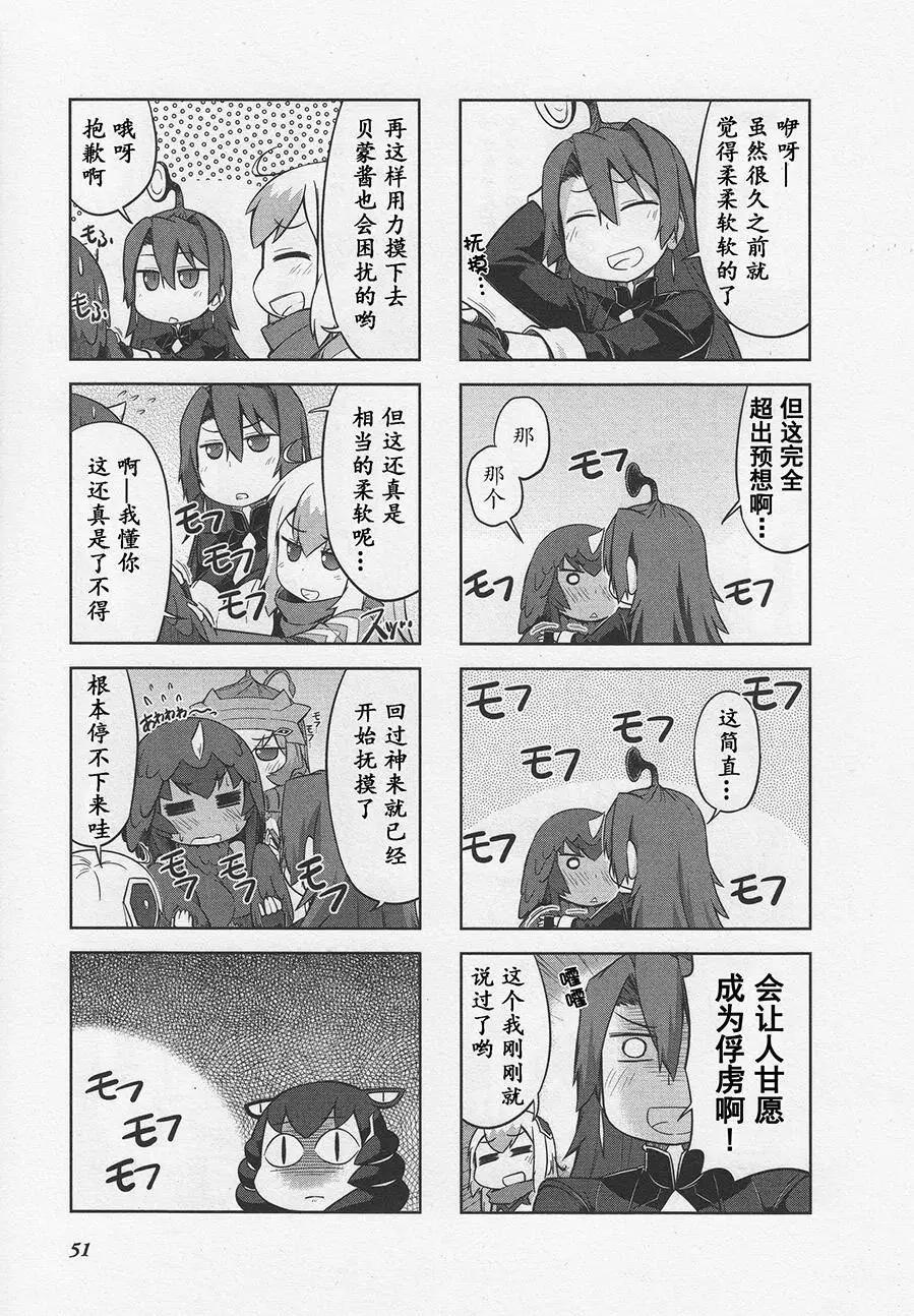 第06回6