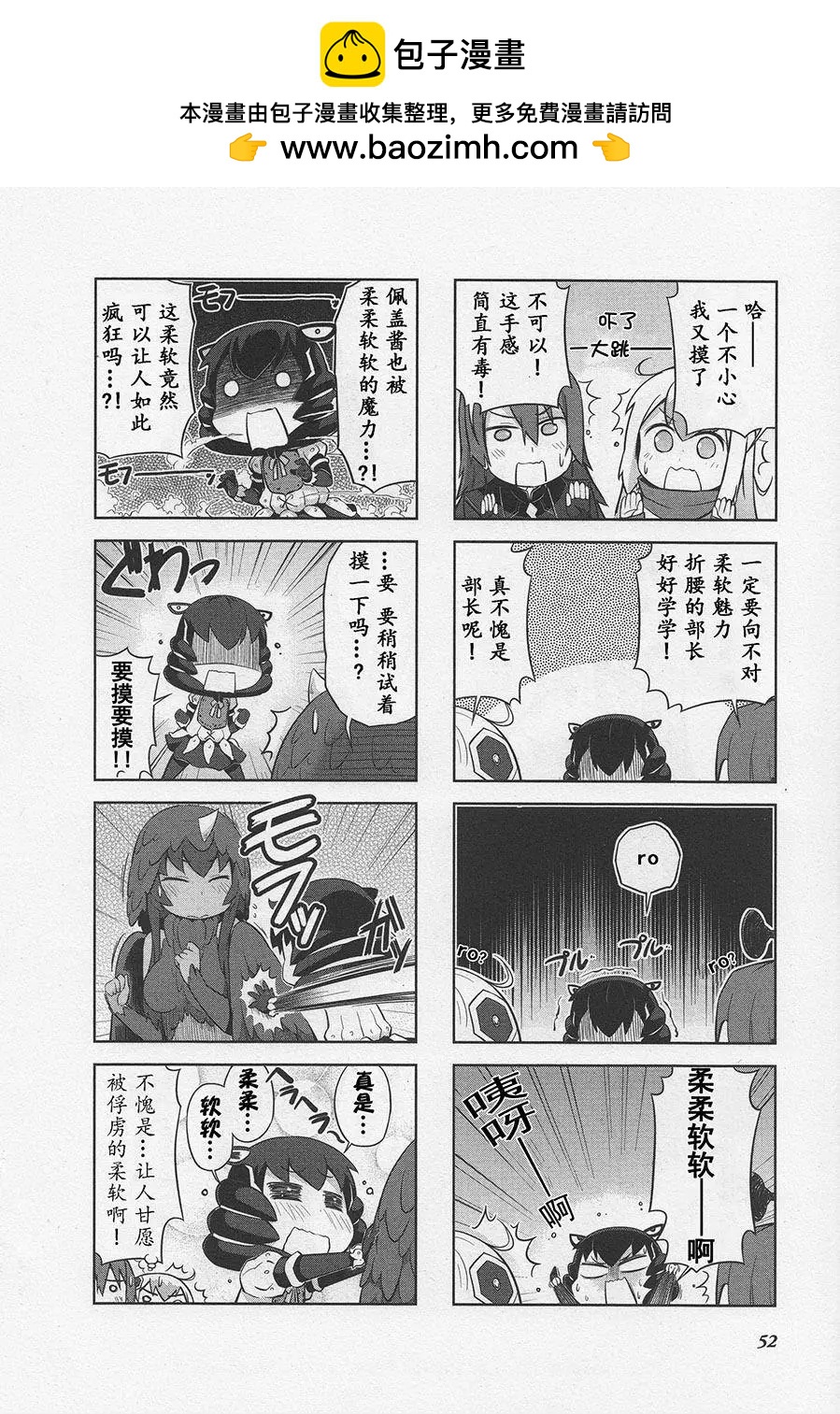 第06回7