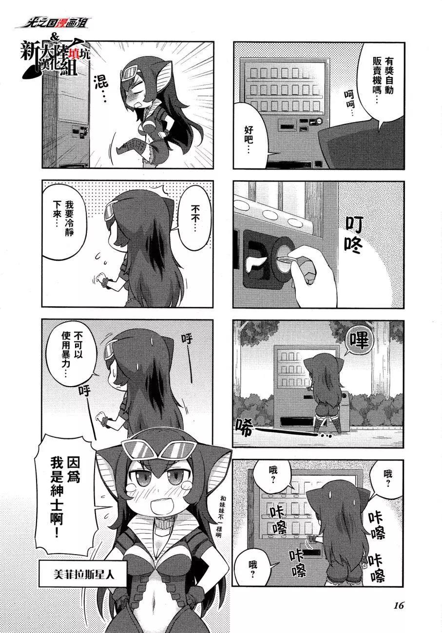 第13回2
