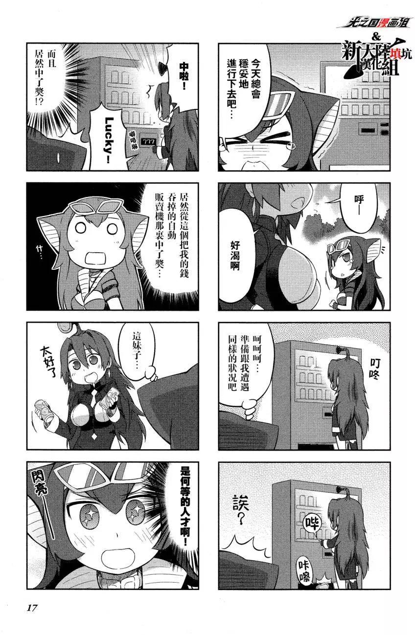第13回3