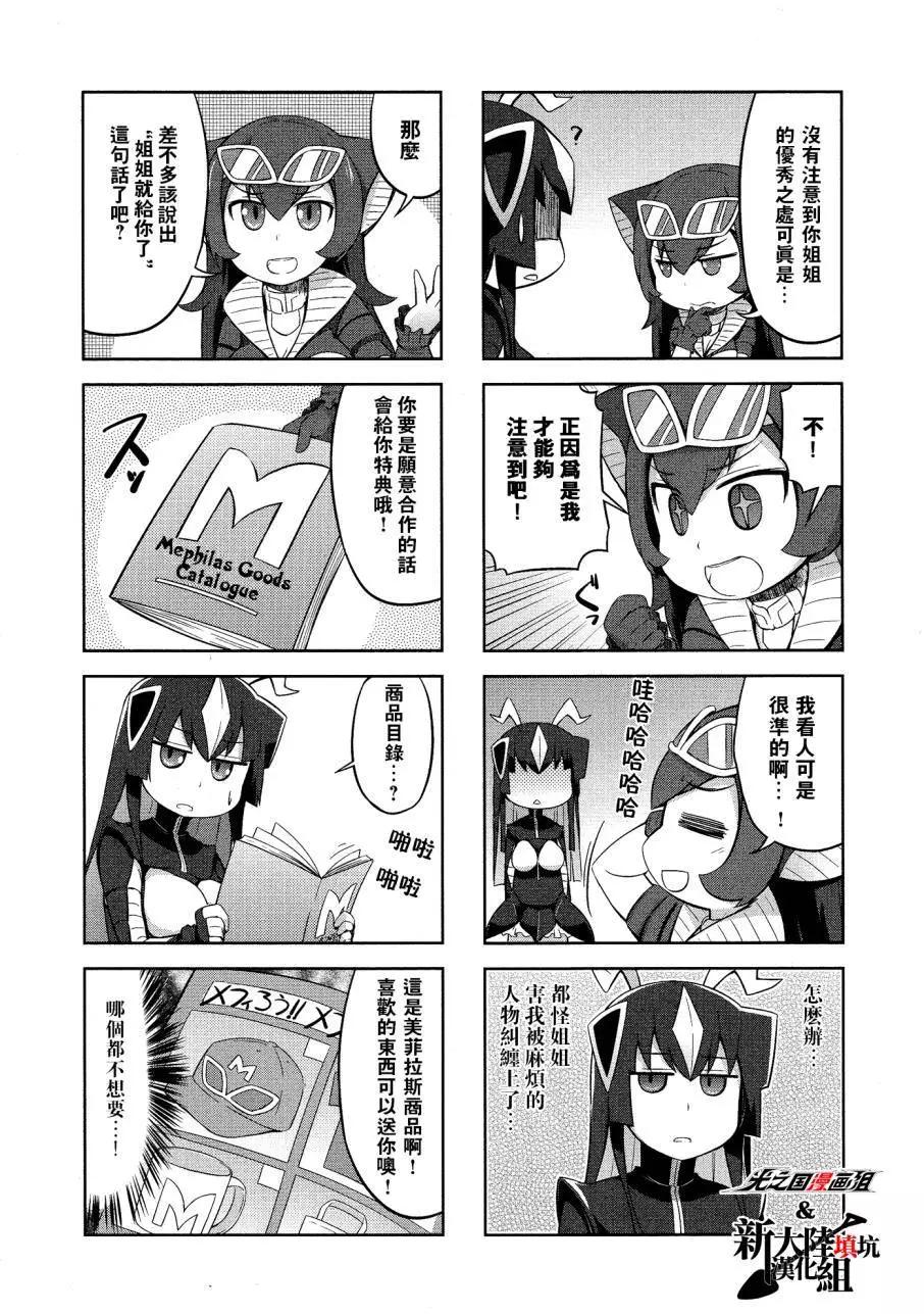 第13回6