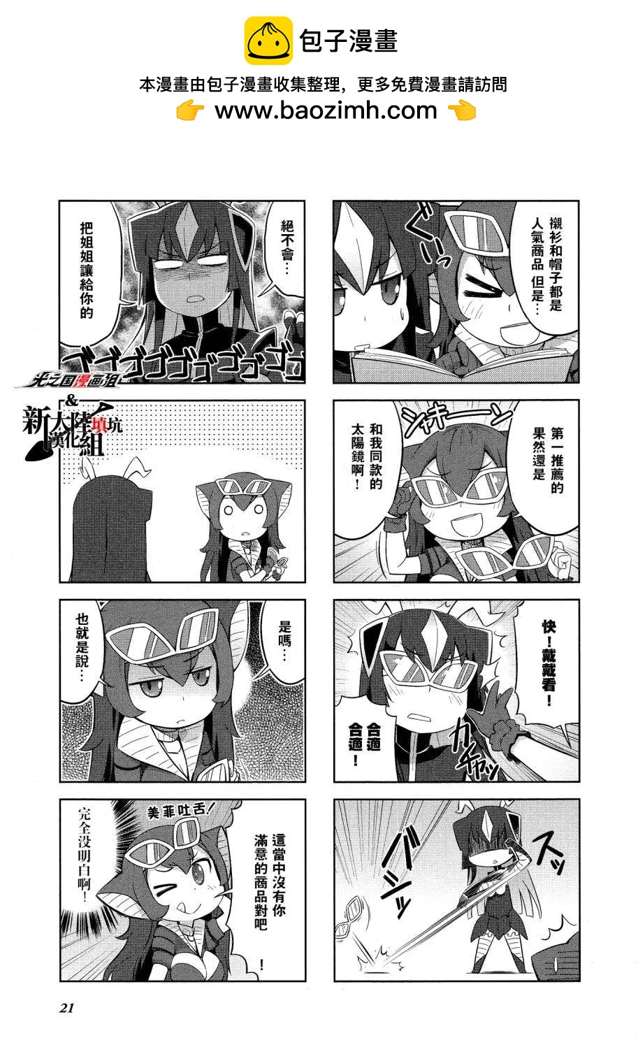 第13回7