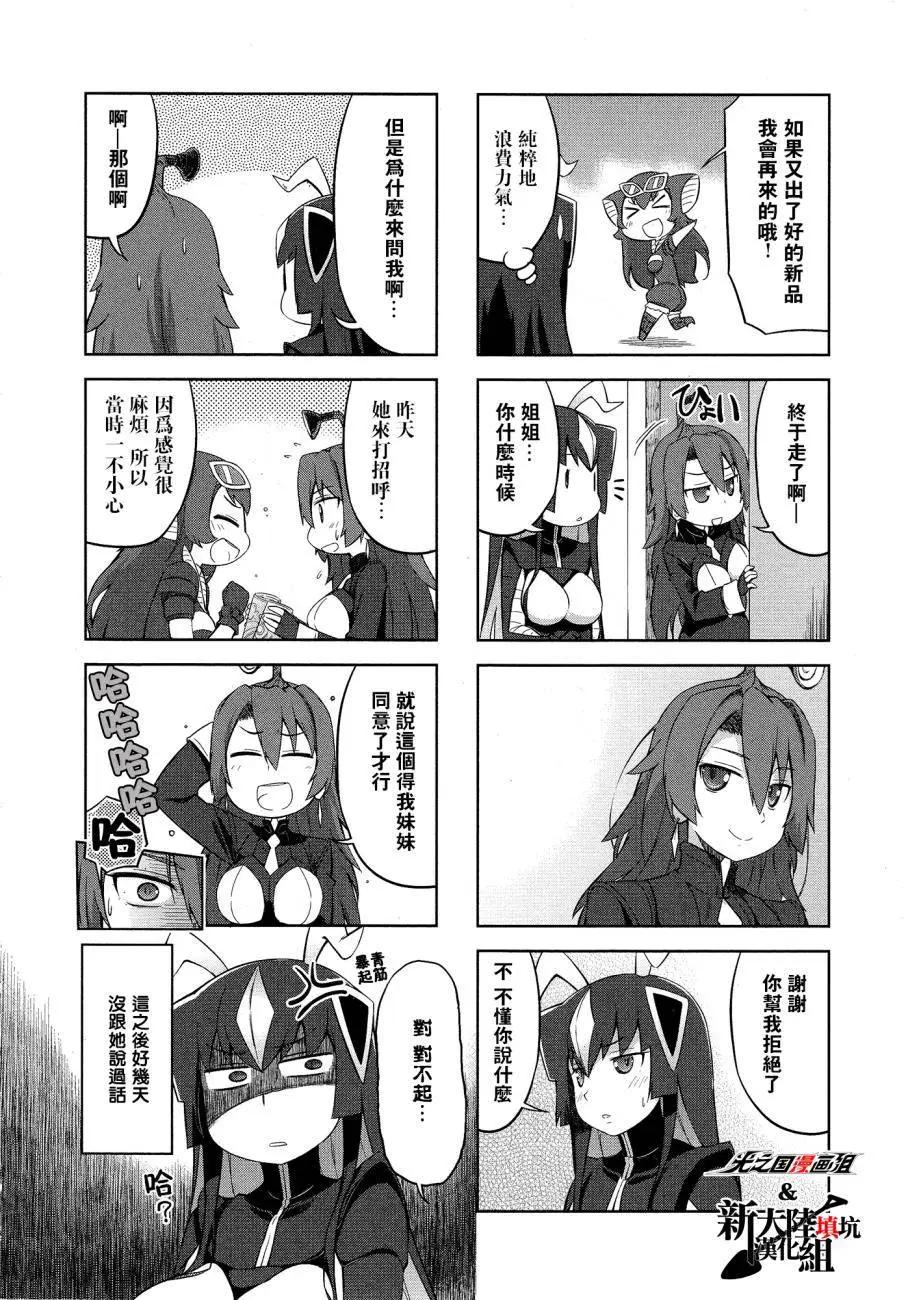 第13回8