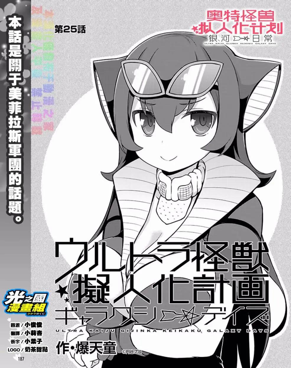 第25回0