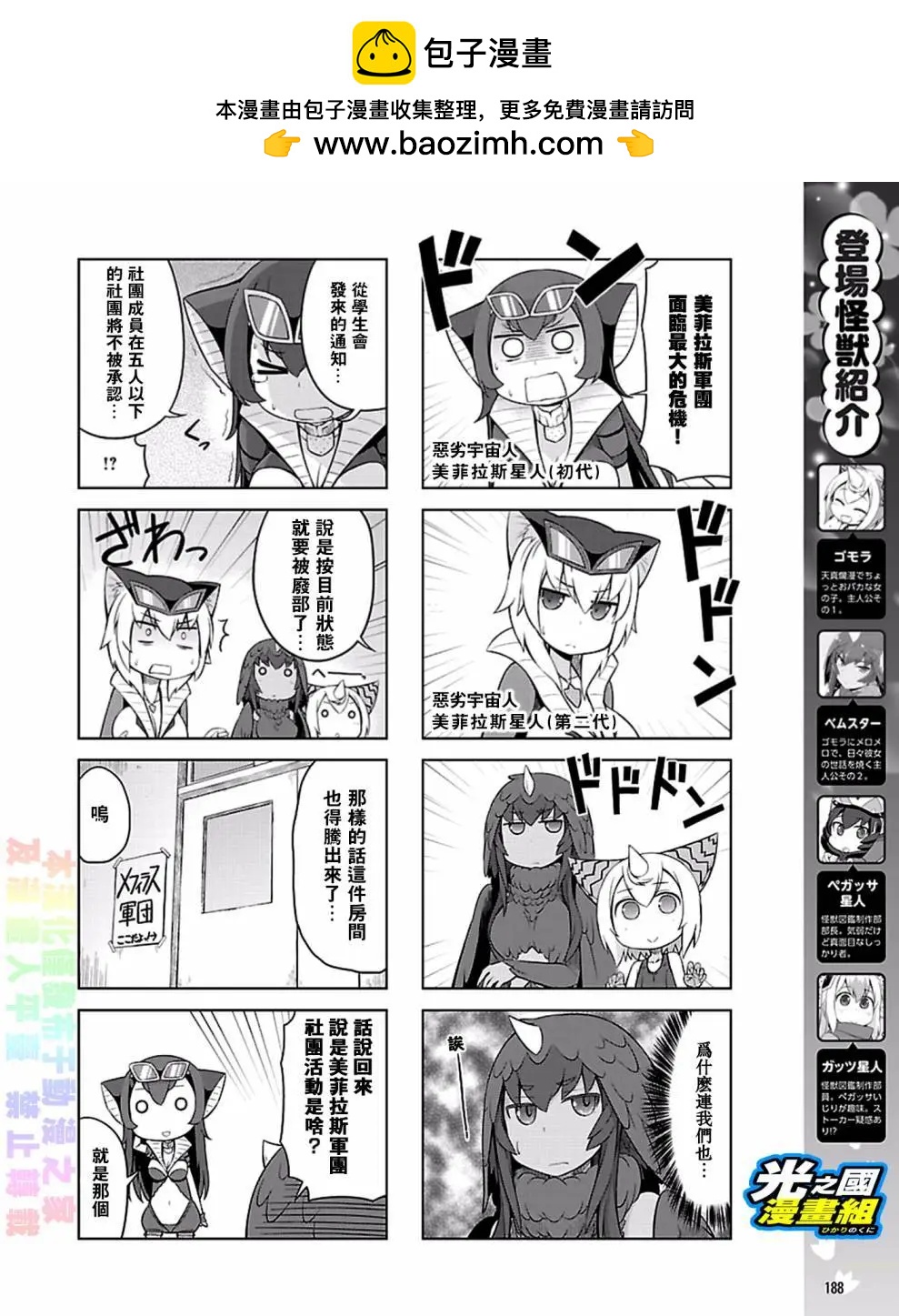 第25回1