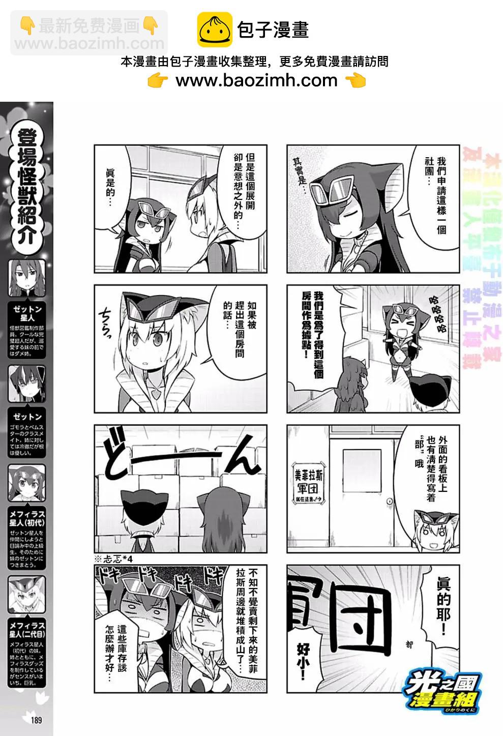 第25回2