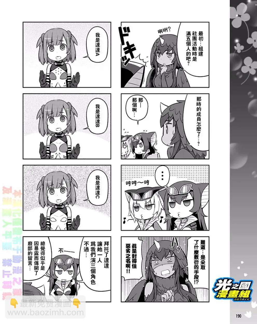 第25回3