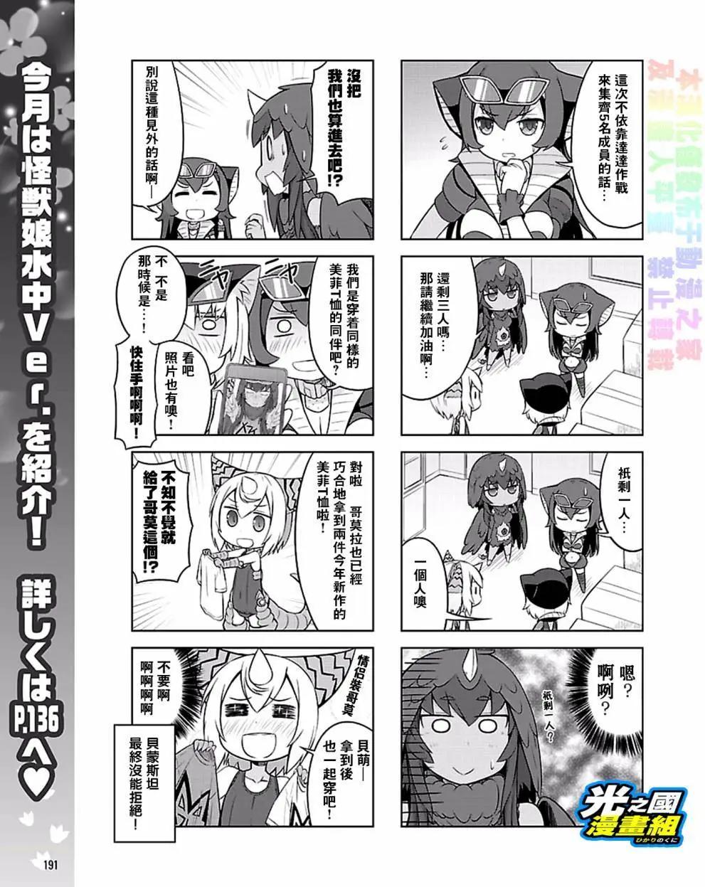 第25回4