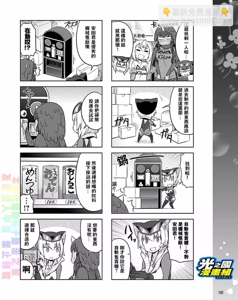 第25回5