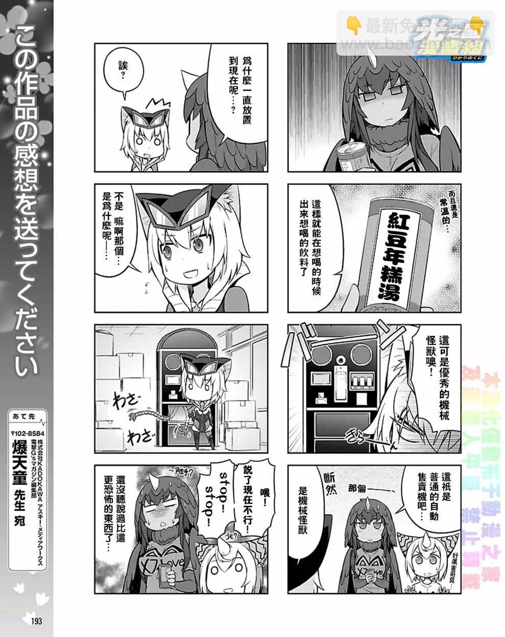 第25回6