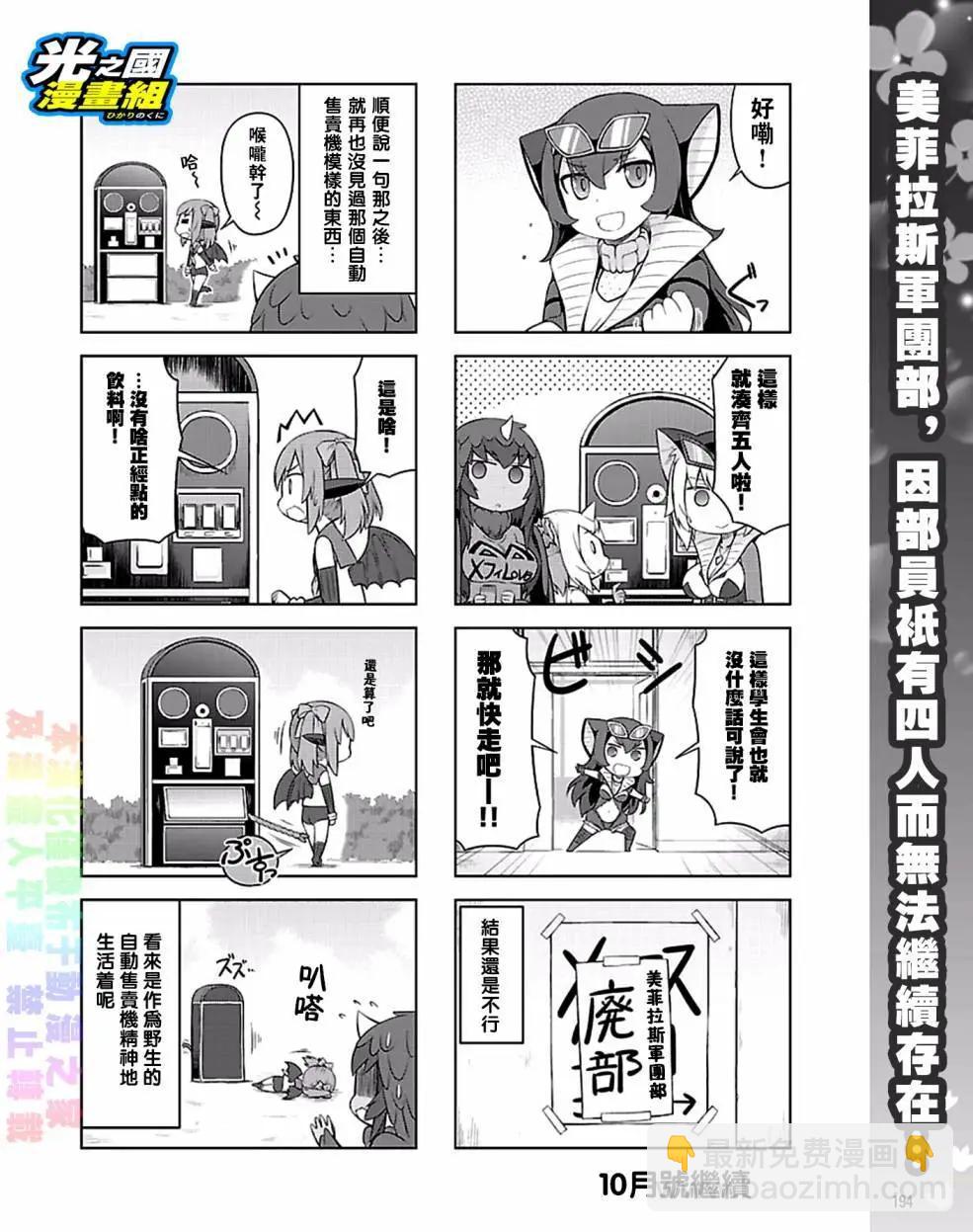 第25回7