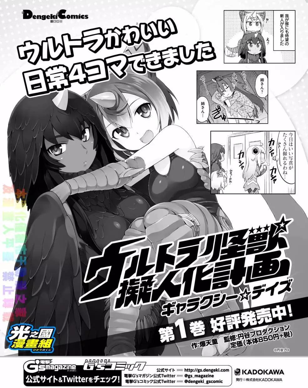 第25回8