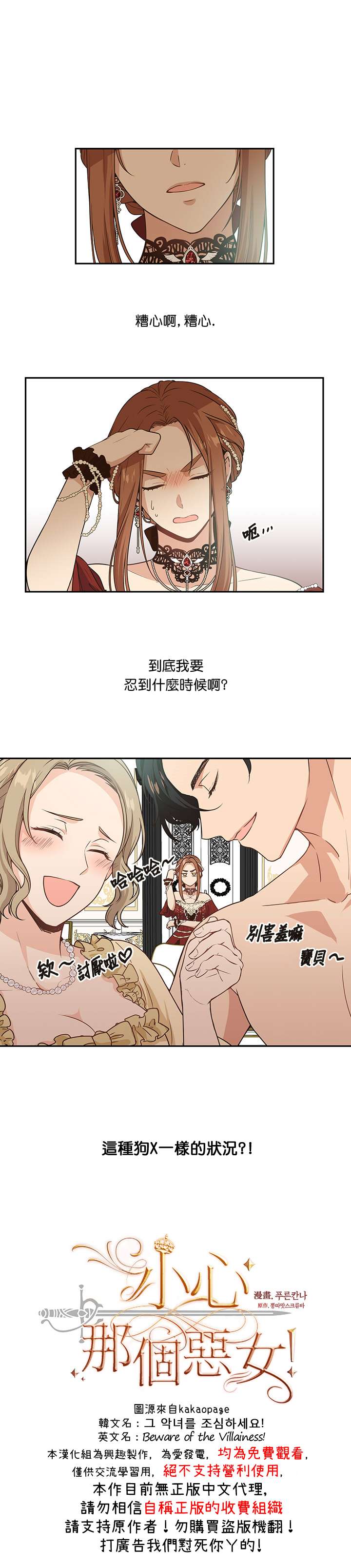 第2话0