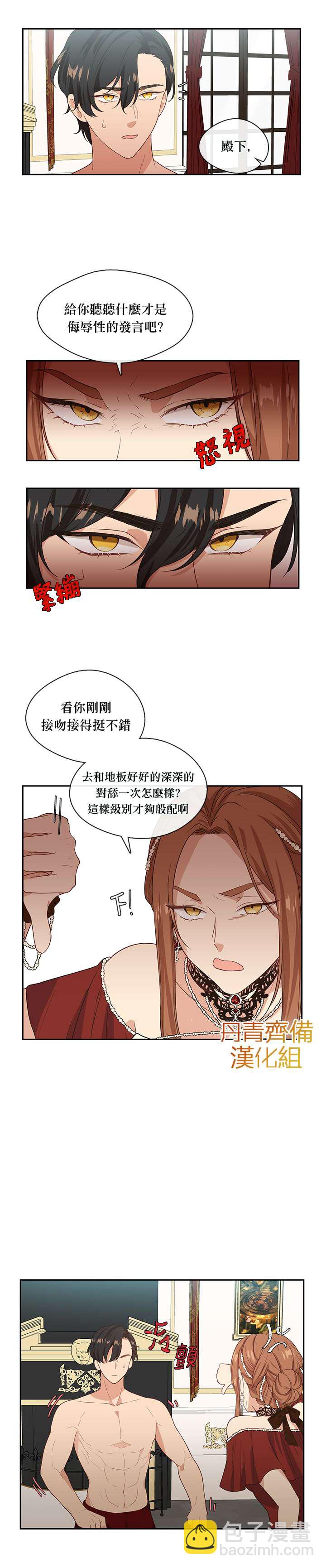 第2话15