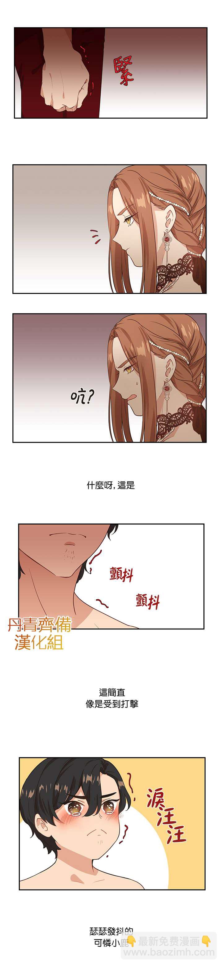第2话16