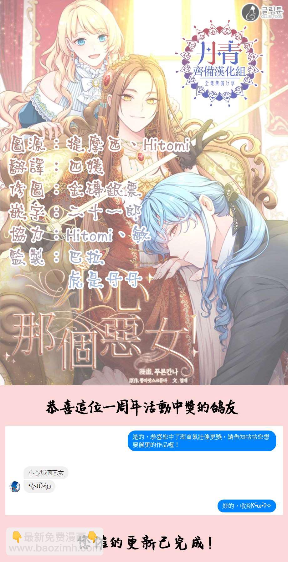 第2话18