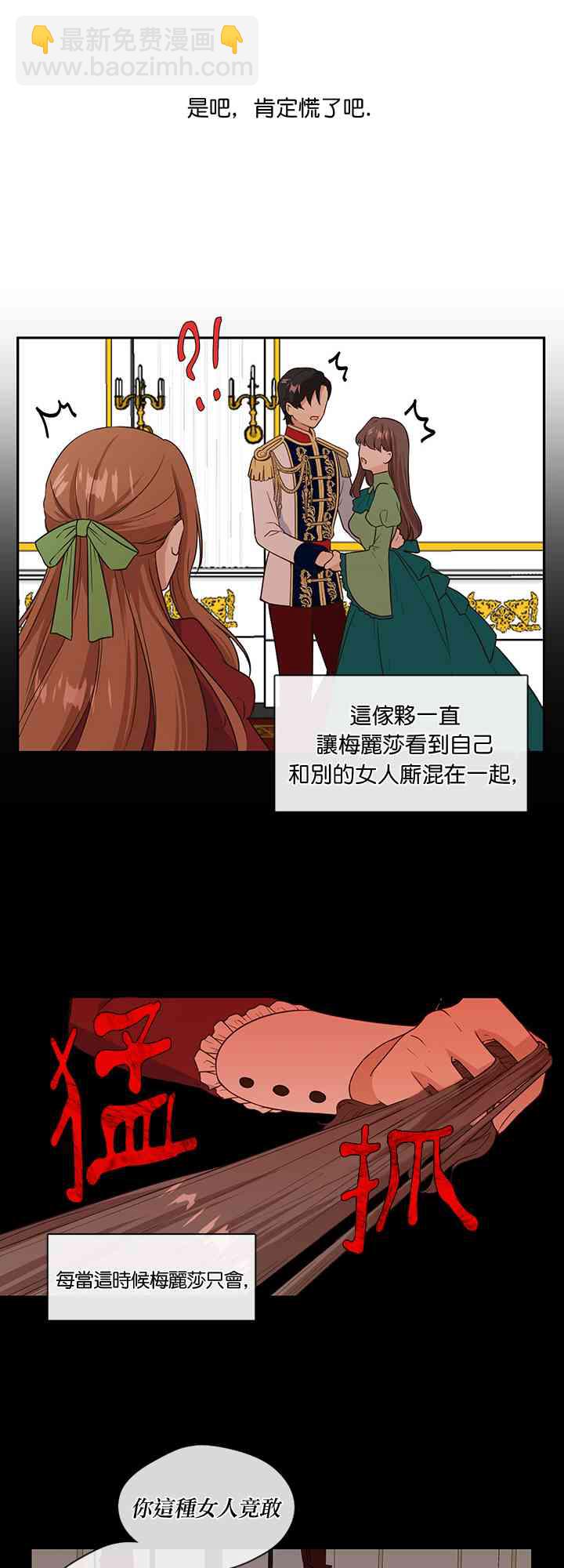 第2话22