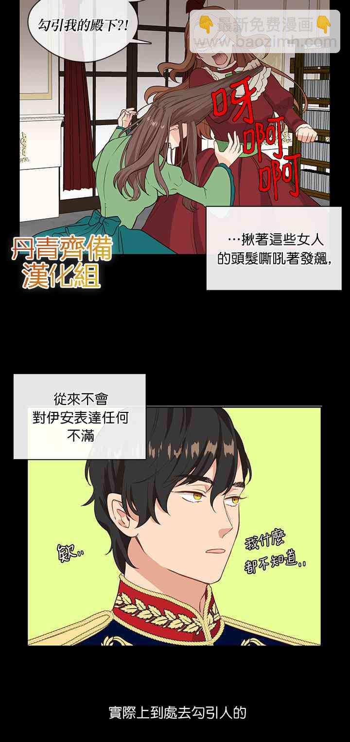 第2话23
