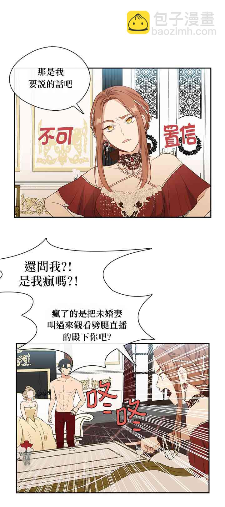 第2话25
