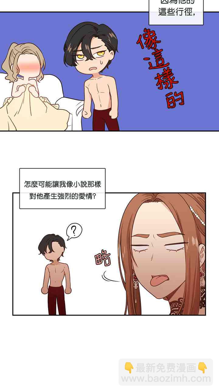 第2话27