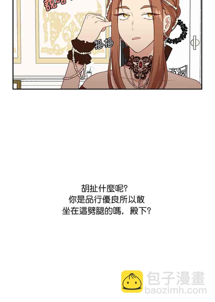 第2话29