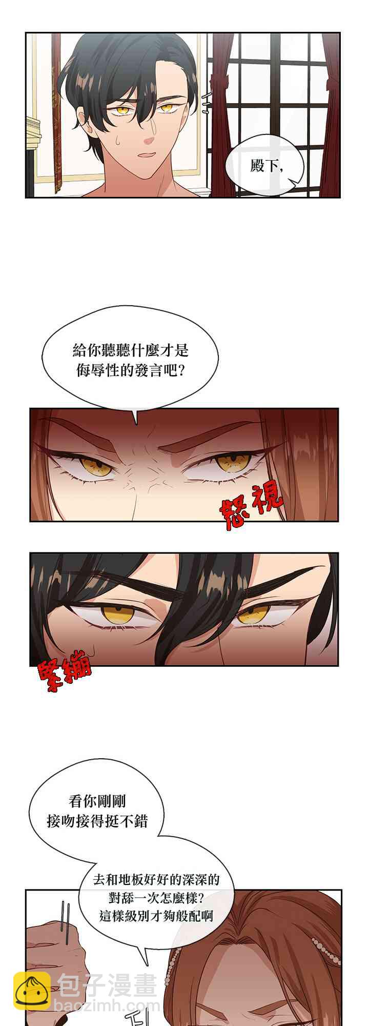 第2话30