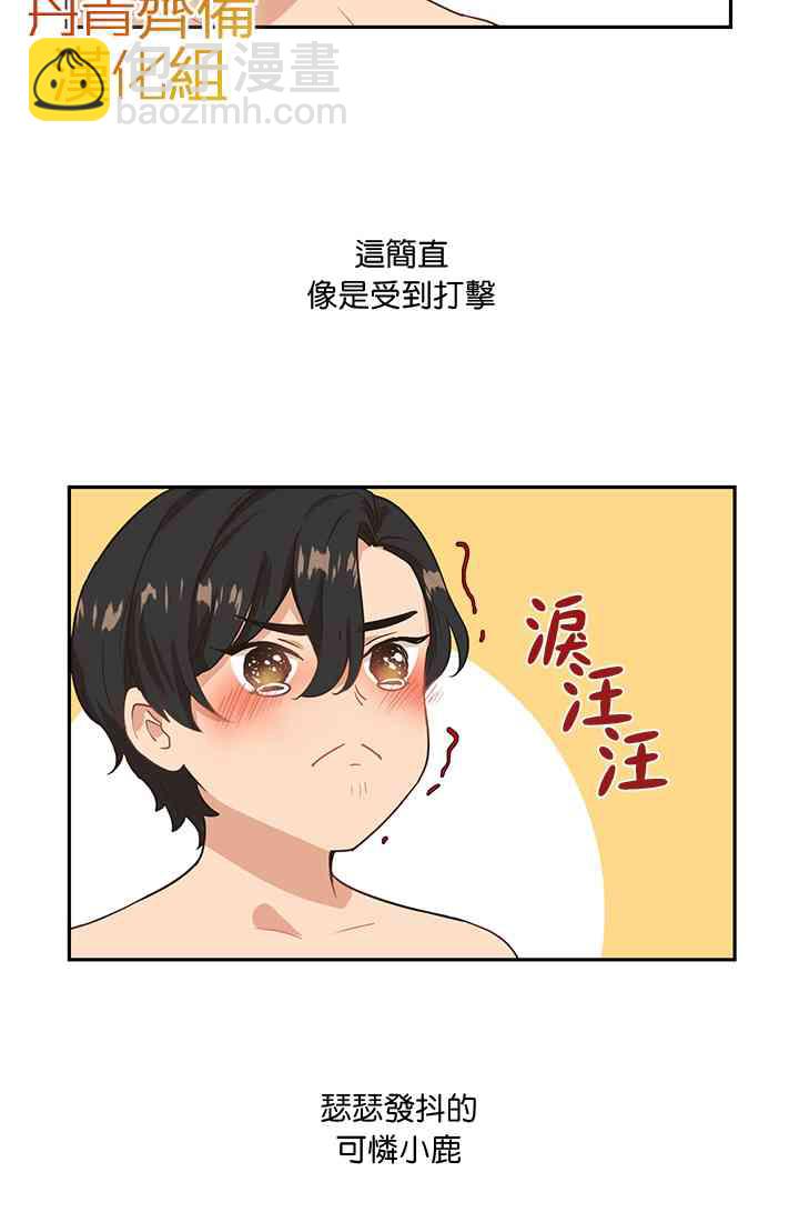第2话33