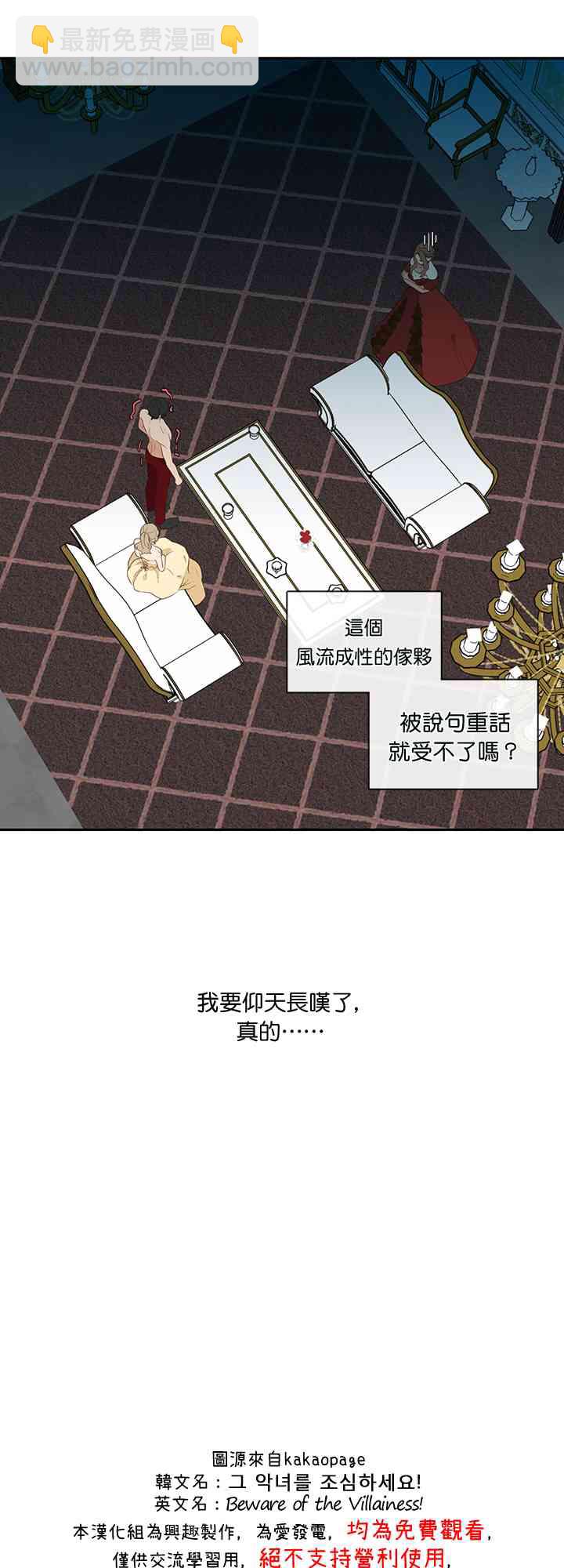 第2话34