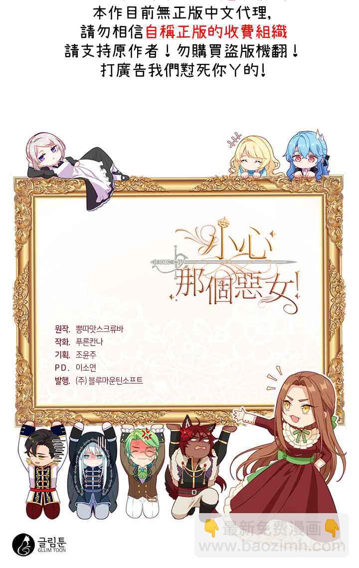 第2话35